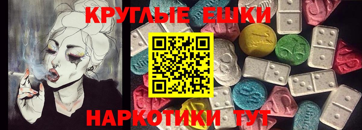 Гурьевск  Экстази  Вход с VPN  ЭКСТАЗИ VHQ 