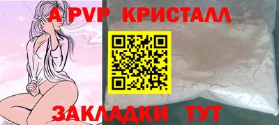 2c-b Краснознаменск