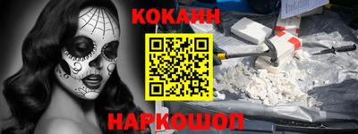 бутик Краснокаменск