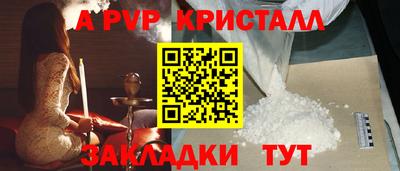 бутик Краснокаменск