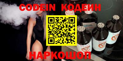 альфа пвп Краснодар