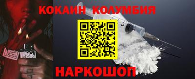 бутик Краснокаменск