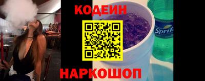 бутик Краснокаменск