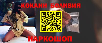 бутик Краснокаменск