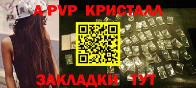 бутик Краснокаменск