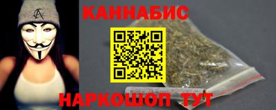 бутик Краснокаменск