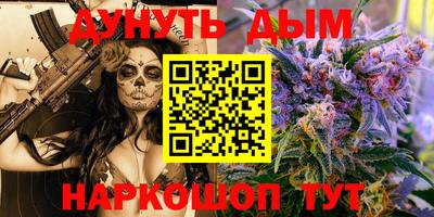 бутик Краснокаменск