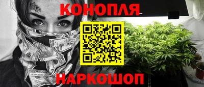 2c-b Краснознаменск