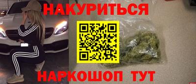 альфа пвп Краснодар