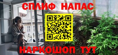 бутик Краснокаменск