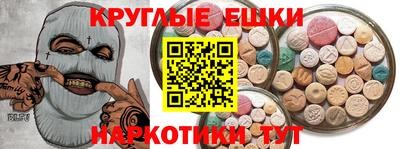 альфа пвп Краснодар