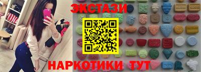 альфа пвп Краснодар