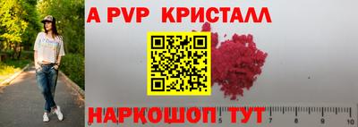 бутик Краснокаменск