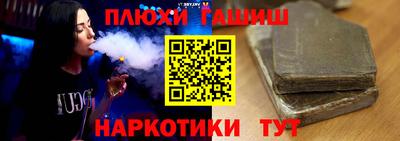 альфа пвп Краснодар