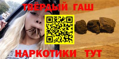 альфа пвп Краснодар