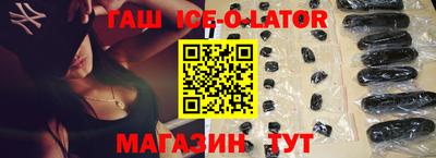 бутик Краснокаменск