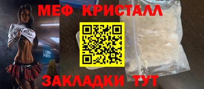 бутик Краснокаменск