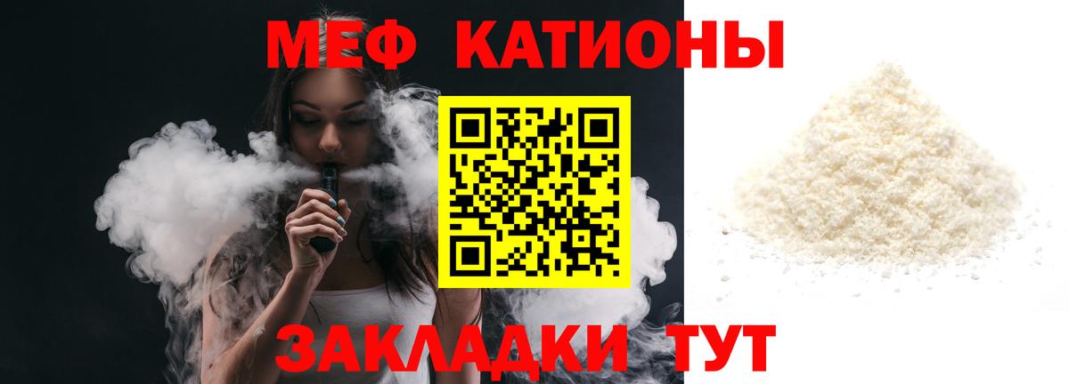 Меф  Гурьевск