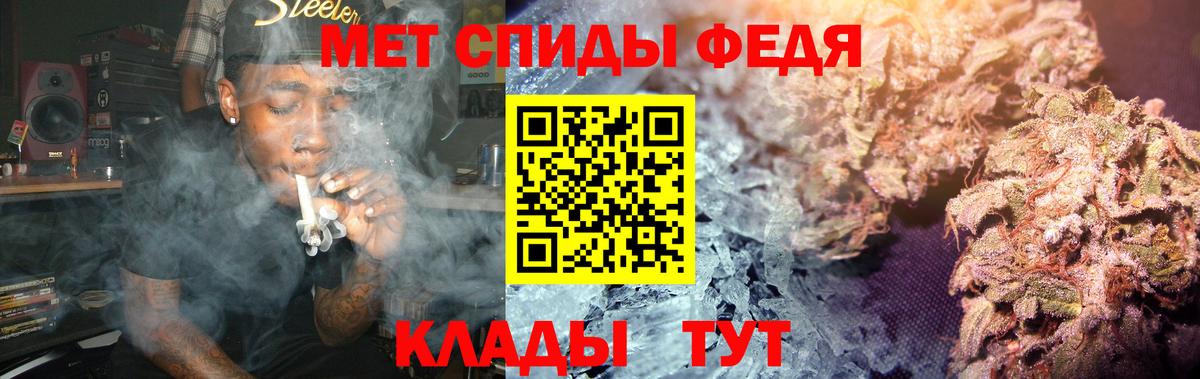 Первитин пудра  МЕТАМФЕТАМИН  Вход с VPN  Гурьевск  Первитин пудра 