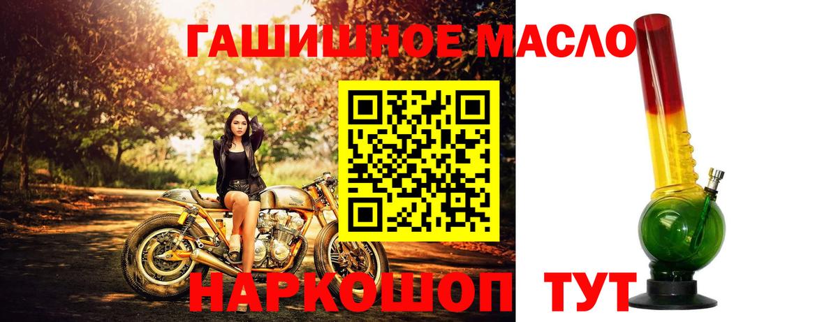 Гурьевск  ТГК Wax  Вход с VPN 