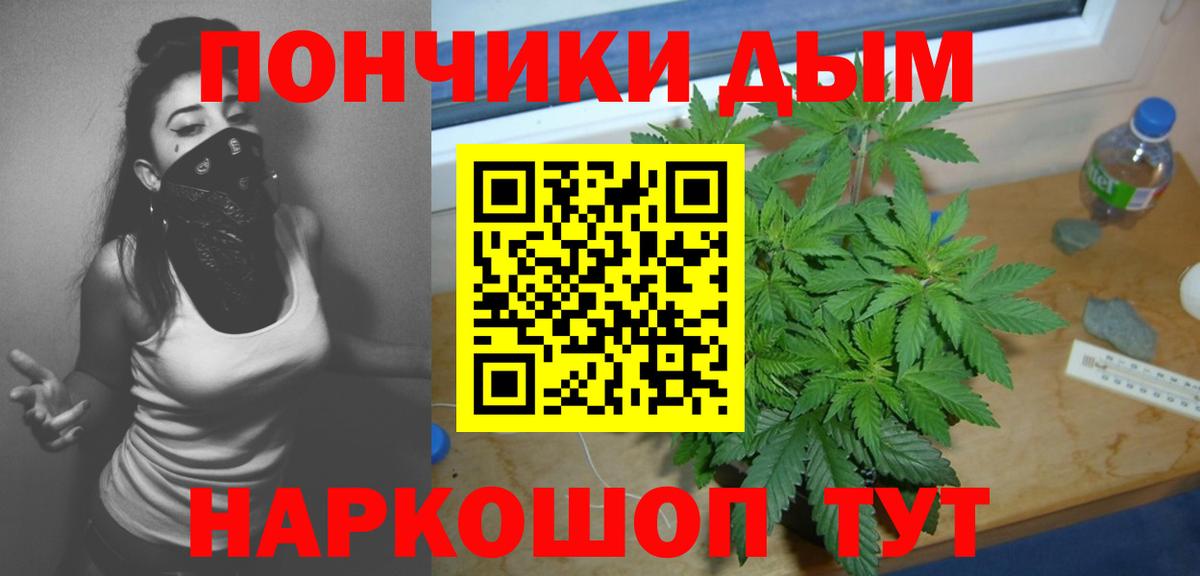 Марихуана ГИДРОПОН Гурьевск